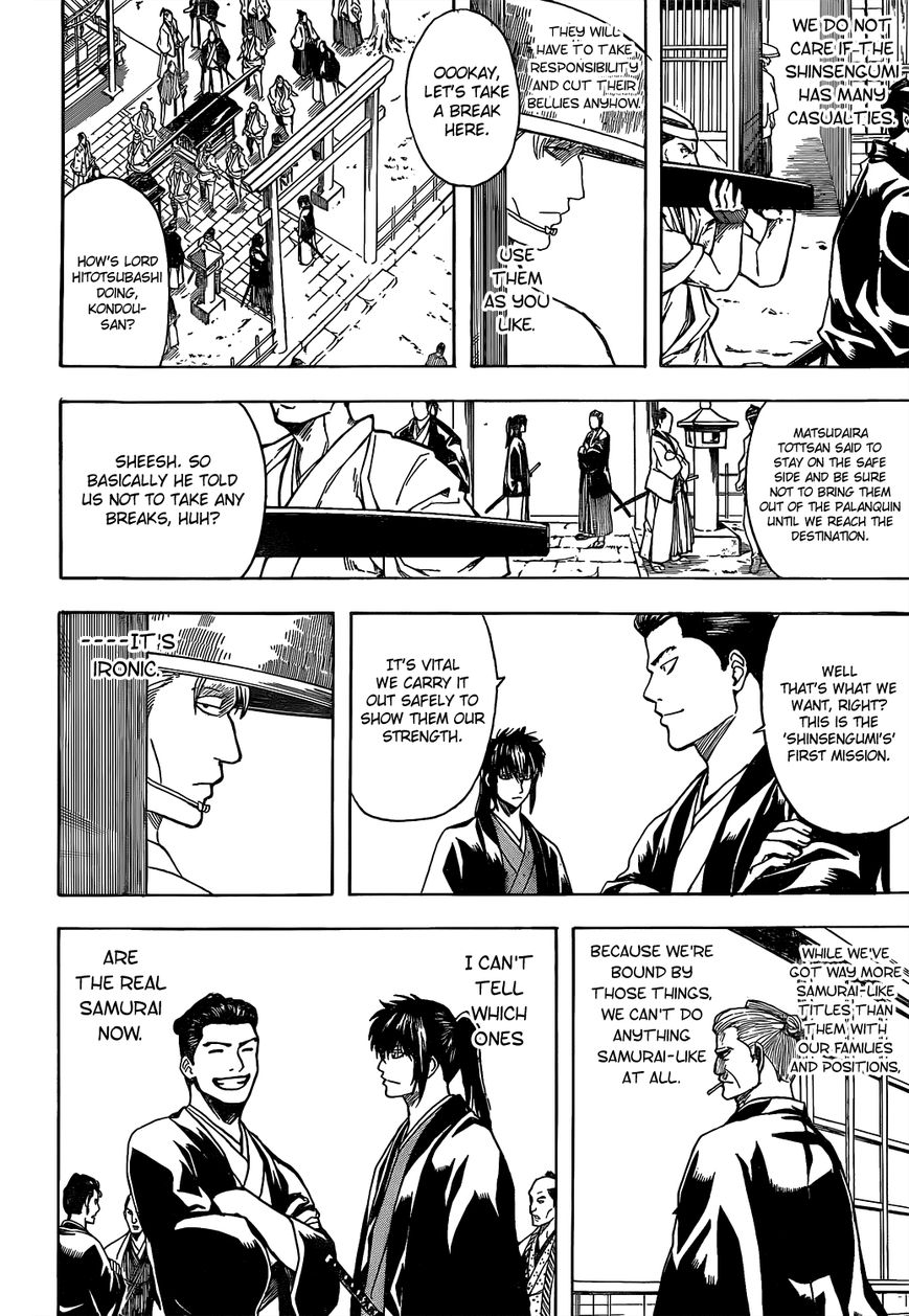 Gintama Chapter 539 page 10 - Chapter 539 : Undelivered Email