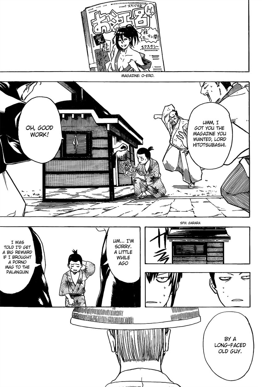 Gintama Chapter 539 page 13 - Chapter 539 : Undelivered Email
