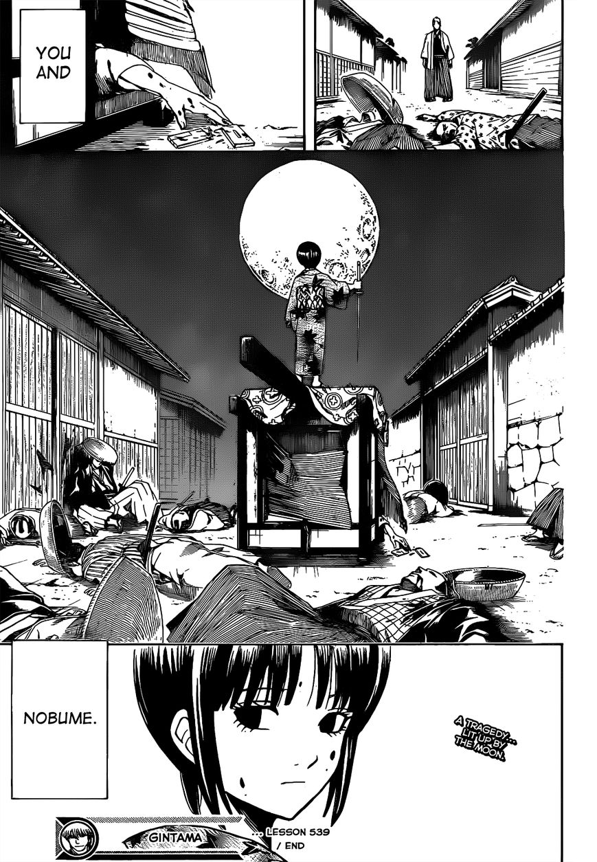 Gintama Chapter 539 page 19 - Chapter 539 : Undelivered Email
