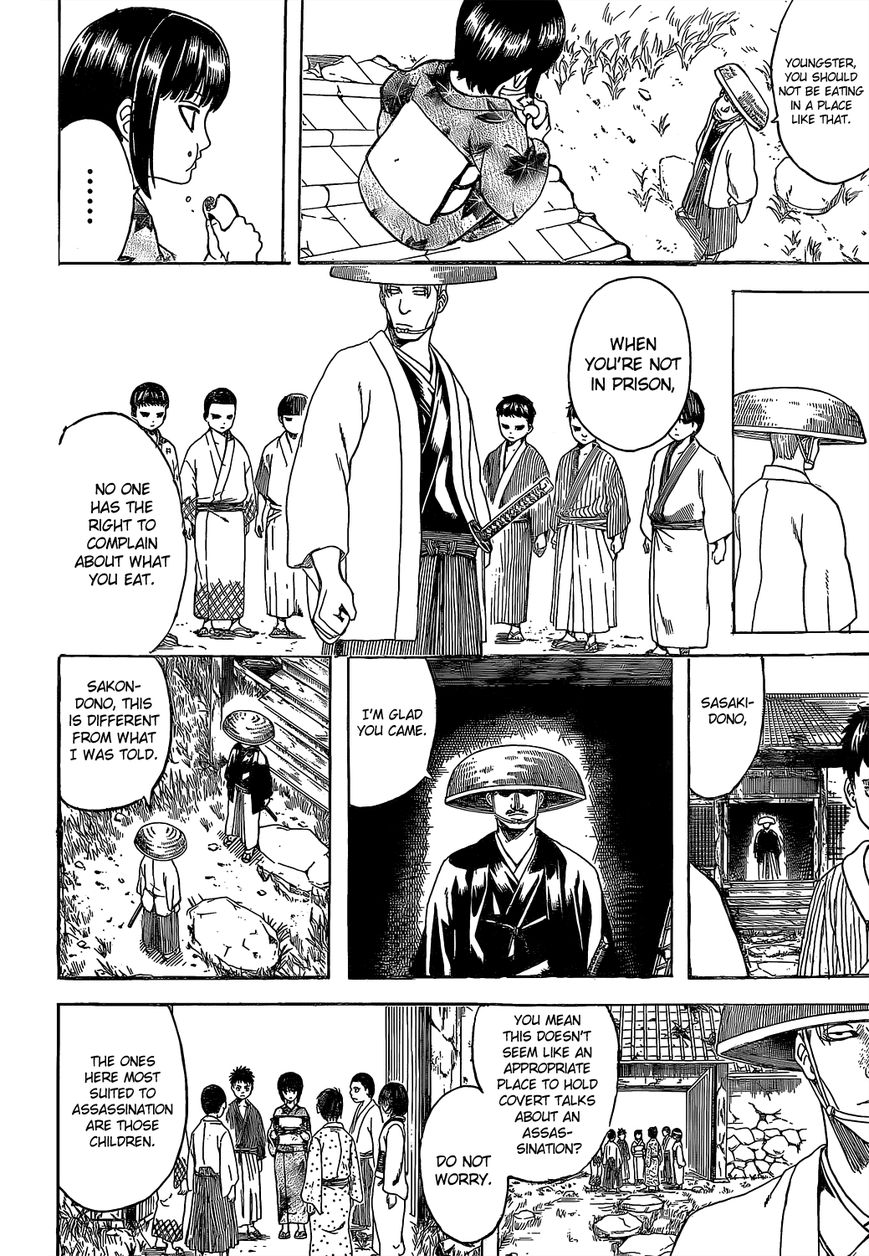 Gintama Chapter 539 page 2 - Chapter 539 : Undelivered Email