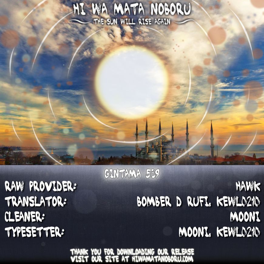 Gintama Chapter 539 page 20 - Chapter 539 : Undelivered Email
