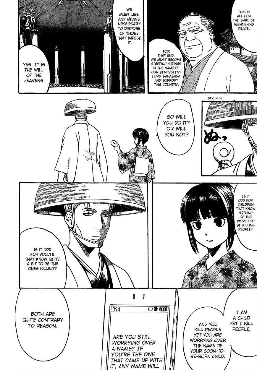 Gintama Chapter 539 page 4 - Chapter 539 : Undelivered Email