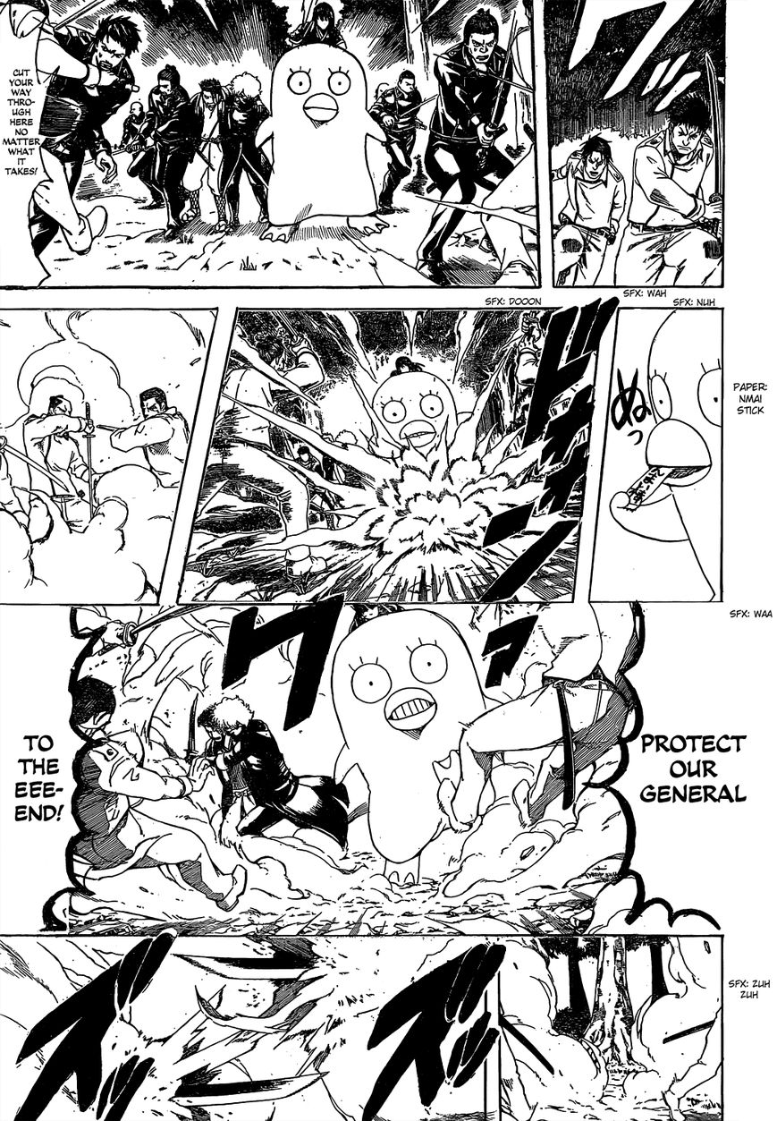 Gintama Chapter 539 page 5 - Chapter 539 : Undelivered Email