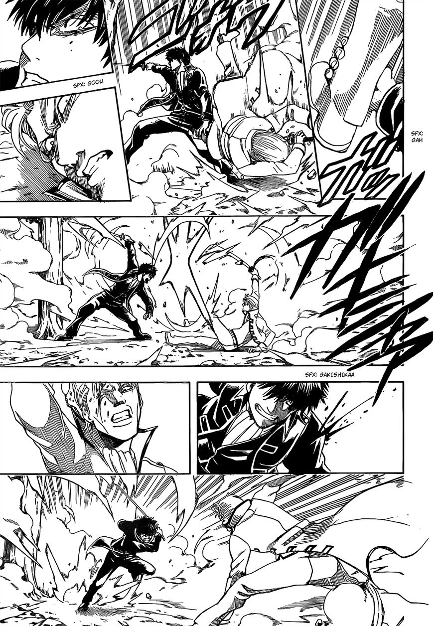 Gintama Chapter 539 page 7 - Chapter 539 : Undelivered Email