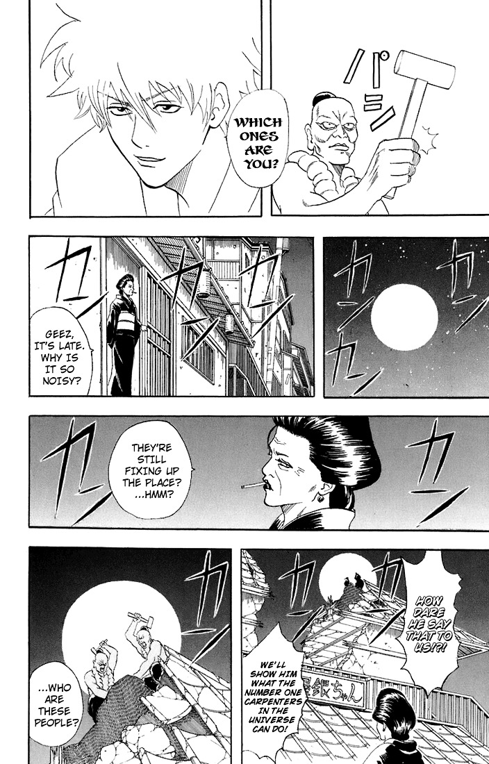Gintama Chapter 54 page 11 - Chapter 54 : Lesson 54: It's Rude To Get People's Names Wrong.