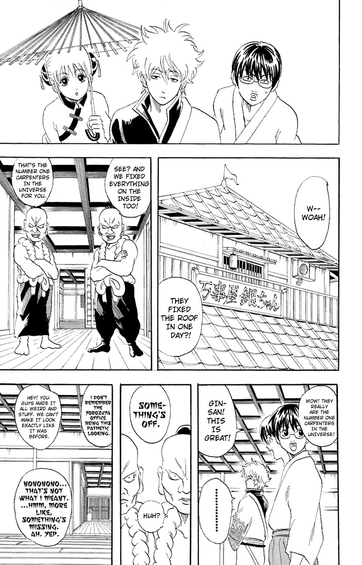 Gintama Chapter 54 page 12 - Chapter 54 : Lesson 54: It's Rude To Get People's Names Wrong.