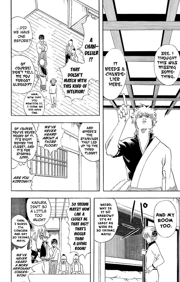Gintama Chapter 54 page 13 - Chapter 54 : Lesson 54: It's Rude To Get People's Names Wrong.