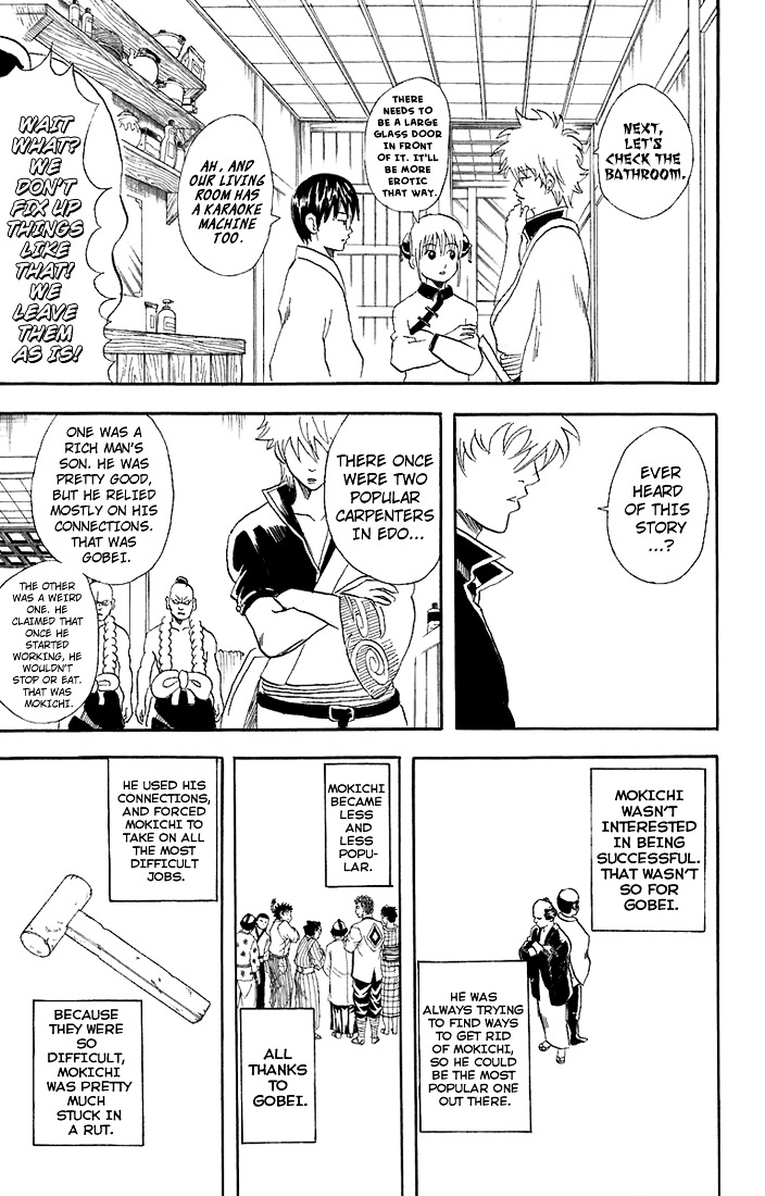 Gintama Chapter 54 page 14 - Chapter 54 : Lesson 54: It's Rude To Get People's Names Wrong.
