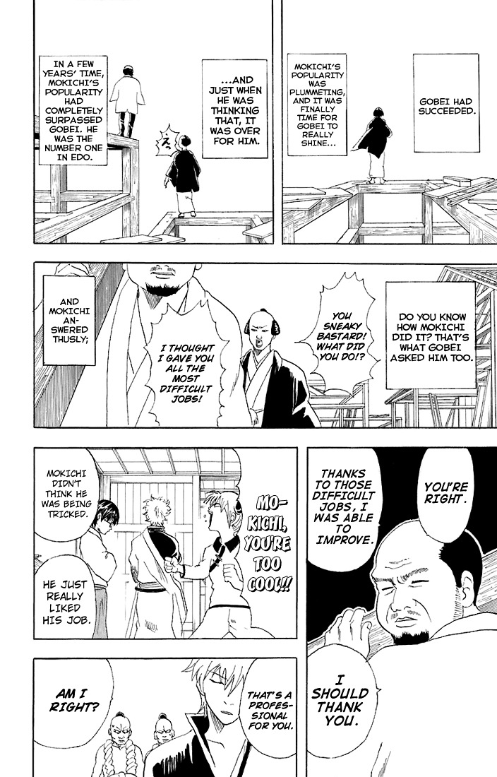 Gintama Chapter 54 page 15 - Chapter 54 : Lesson 54: It's Rude To Get People's Names Wrong.