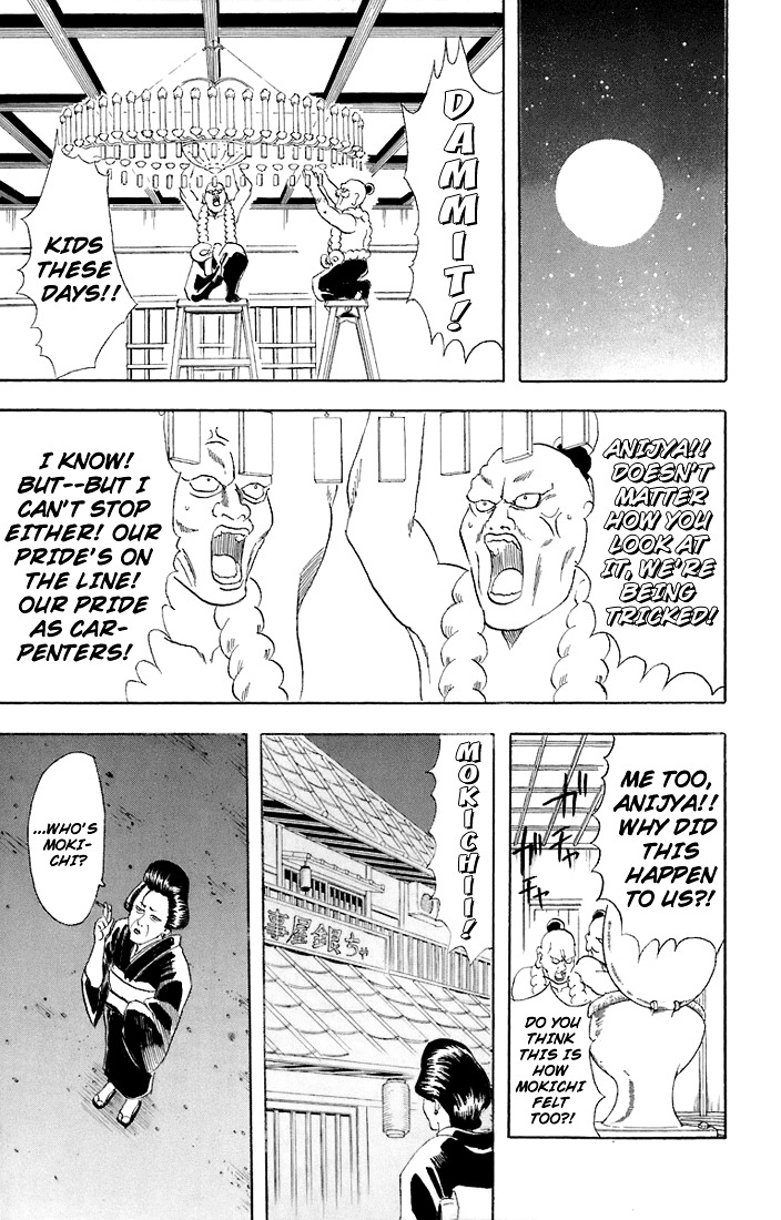 Gintama Chapter 54 page 16 - Chapter 54 : Lesson 54: It's Rude To Get People's Names Wrong.