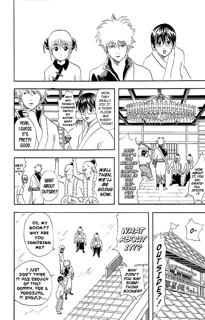 Gintama Chapter 54 page 17 - Chapter 54 : Lesson 54: It's Rude To Get People's Names Wrong.