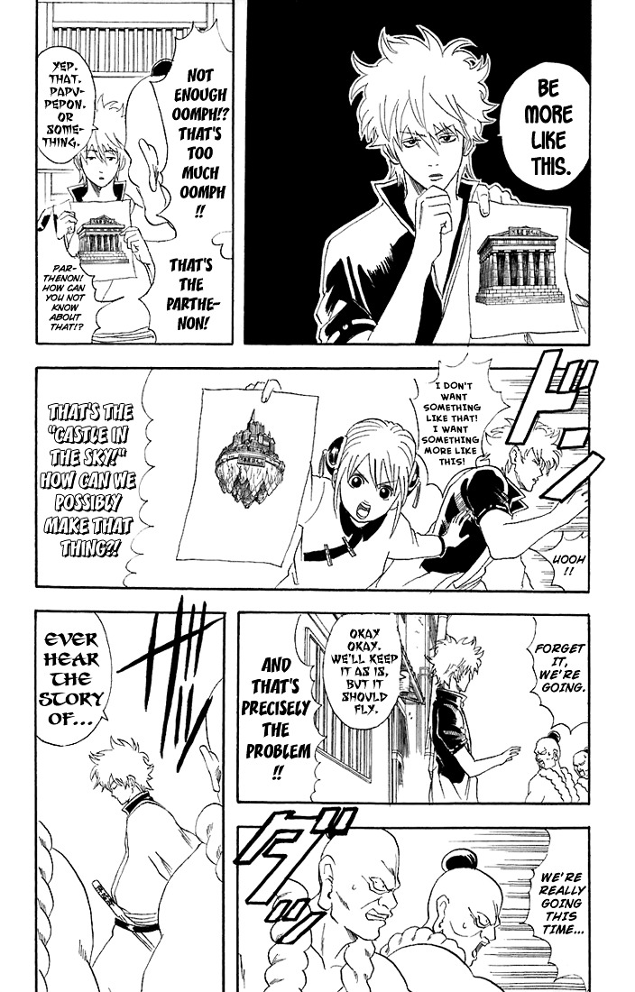 Gintama Chapter 54 page 18 - Chapter 54 : Lesson 54: It's Rude To Get People's Names Wrong.