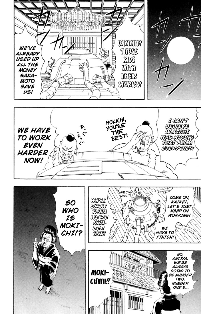 Gintama Chapter 54 page 19 - Chapter 54 : Lesson 54: It's Rude To Get People's Names Wrong.