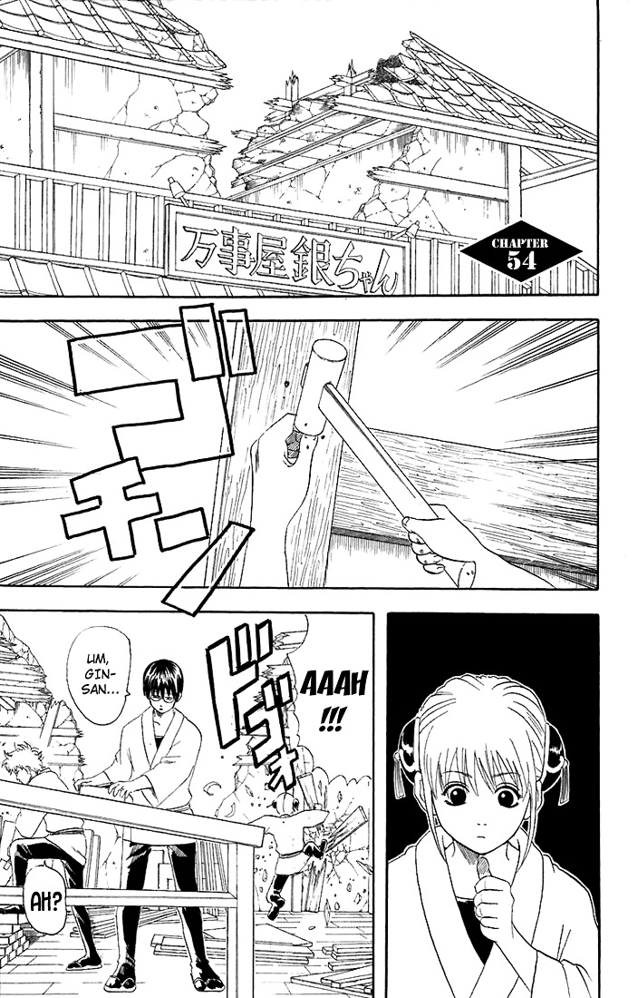 Gintama Chapter 54 page 2 - Chapter 54 : Lesson 54: It's Rude To Get People's Names Wrong.