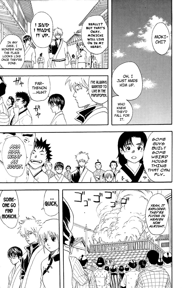Gintama Chapter 54 page 20 - Chapter 54 : Lesson 54: It's Rude To Get People's Names Wrong.