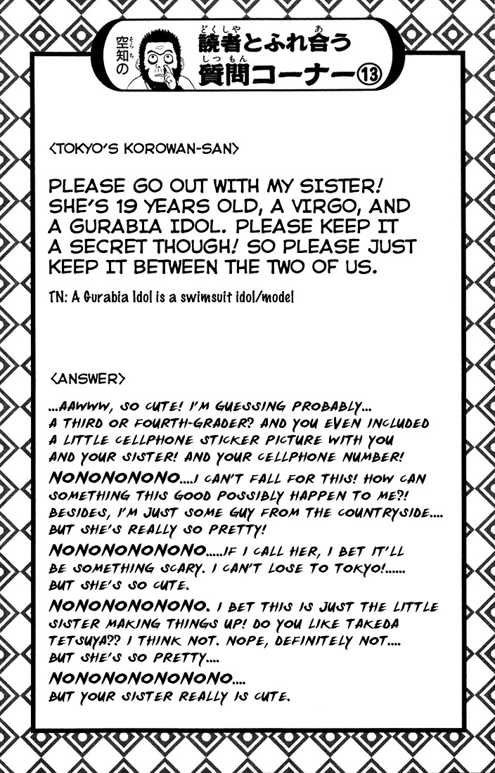 Gintama Chapter 54 page 21 - Chapter 54 : Lesson 54: It's Rude To Get People's Names Wrong.