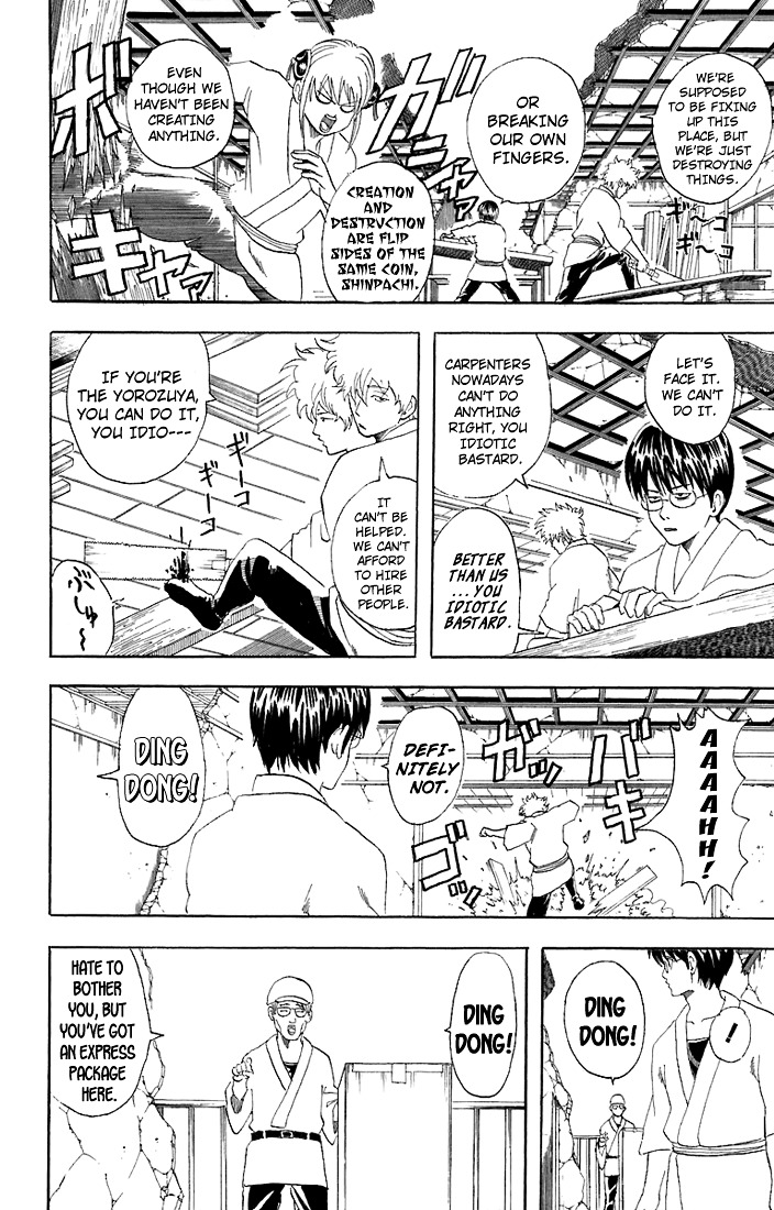 Gintama Chapter 54 page 3 - Chapter 54 : Lesson 54: It's Rude To Get People's Names Wrong.