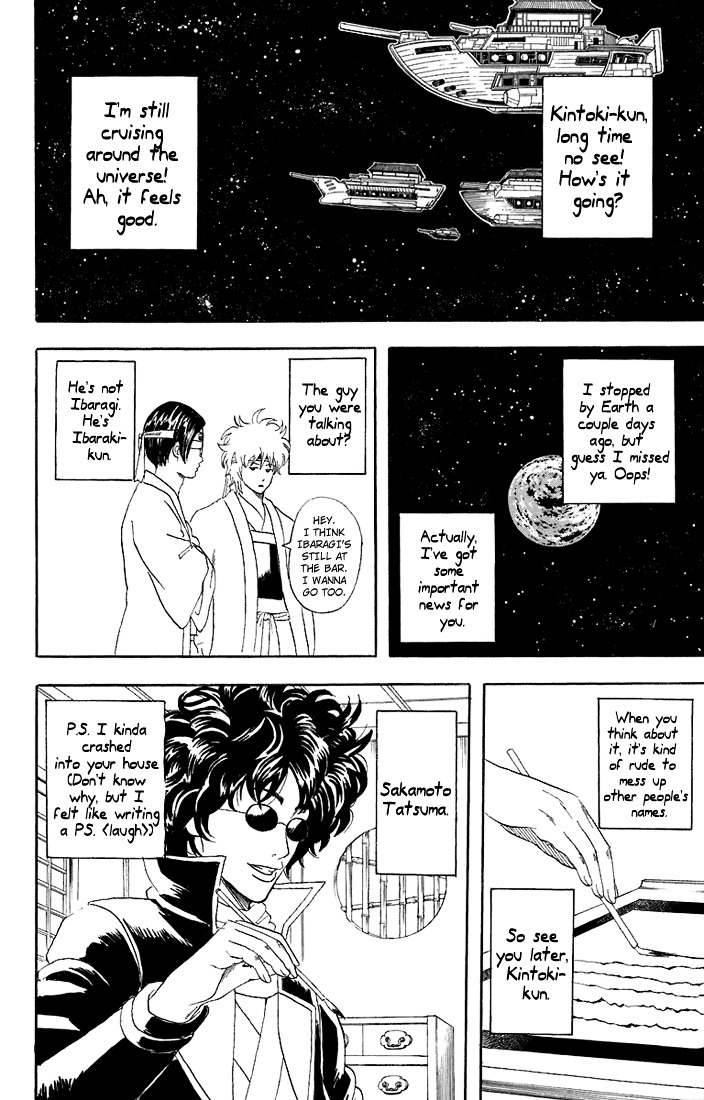 Gintama Chapter 54 page 5 - Chapter 54 : Lesson 54: It's Rude To Get People's Names Wrong.