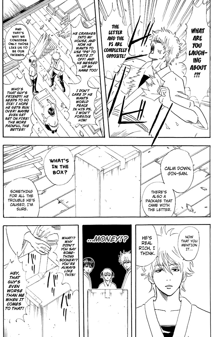 Gintama Chapter 54 page 6 - Chapter 54 : Lesson 54: It's Rude To Get People's Names Wrong.