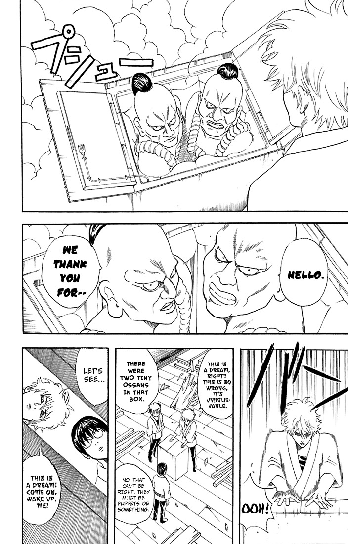 Gintama Chapter 54 page 7 - Chapter 54 : Lesson 54: It's Rude To Get People's Names Wrong.