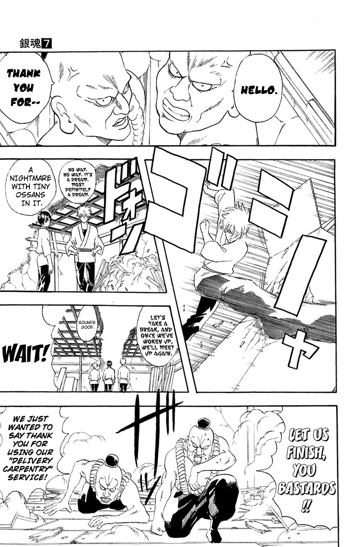 Gintama Chapter 54 page 8 - Chapter 54 : Lesson 54: It's Rude To Get People's Names Wrong.