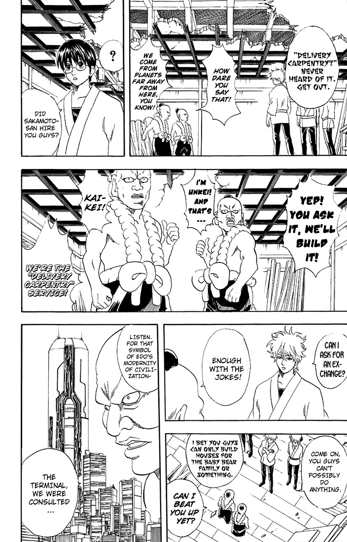 Gintama Chapter 54 page 9 - Chapter 54 : Lesson 54: It's Rude To Get People's Names Wrong.