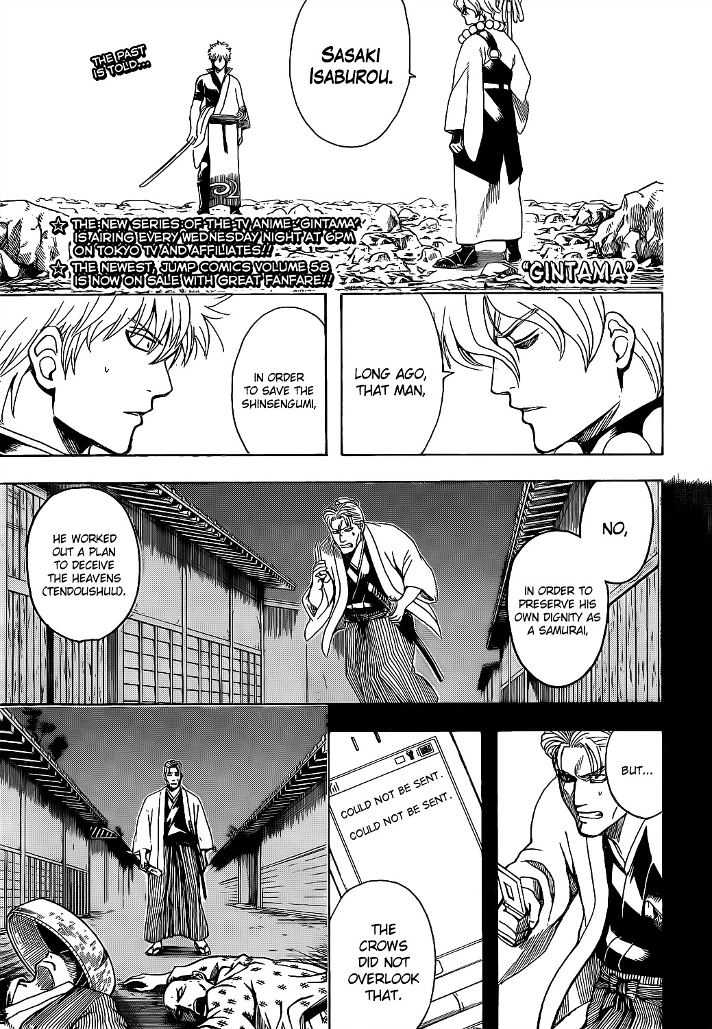 Gintama Chapter 540 page 1 - Chapter 540 : Villain