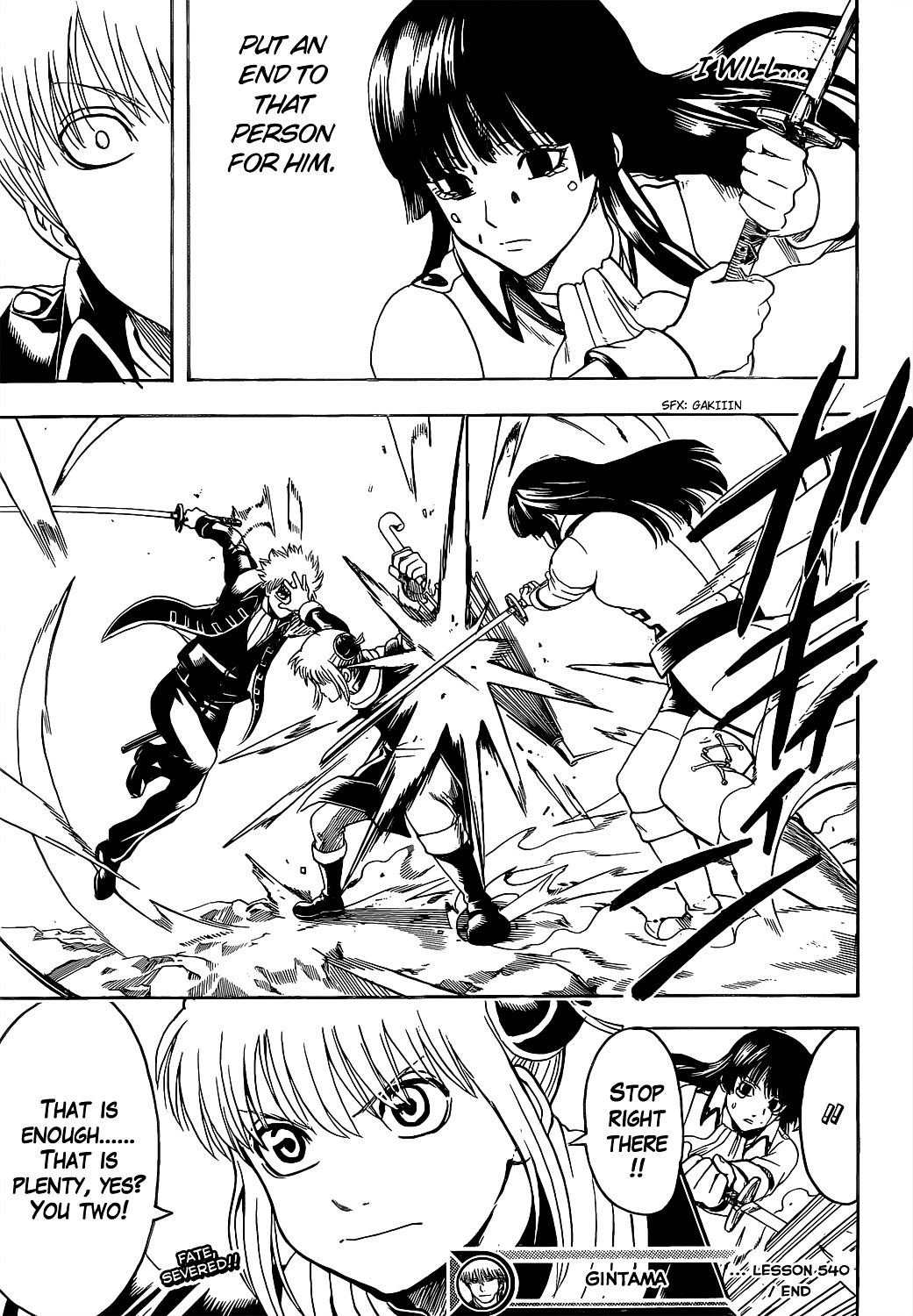 Gintama Chapter 540 page 19 - Chapter 540 : Villain