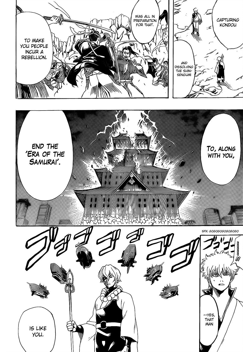 Gintama Chapter 540 page 8 - Chapter 540 : Villain