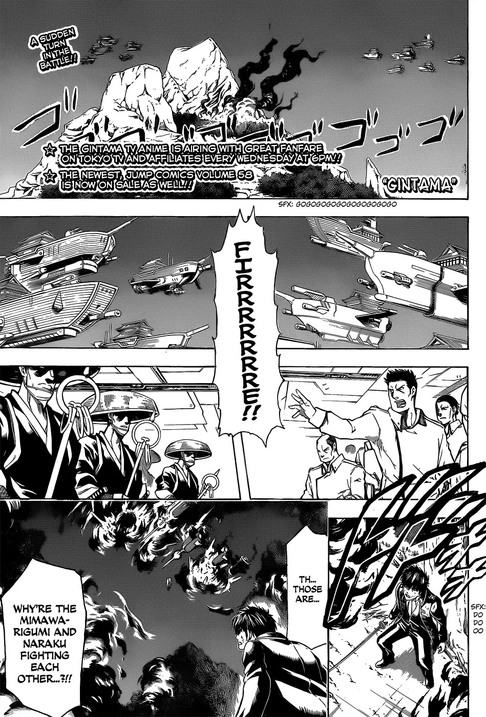 Gintama Chapter 541 page 1 - Chapter 541 : Star of Freedom