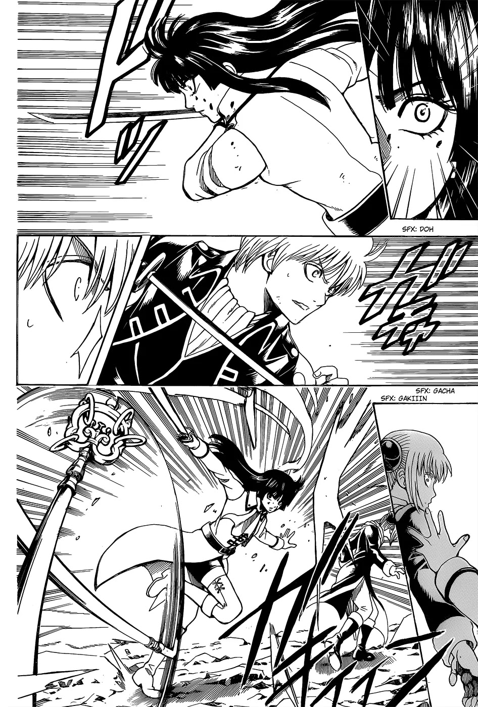 Gintama Chapter 541 page 18 - Chapter 541 : Star of Freedom