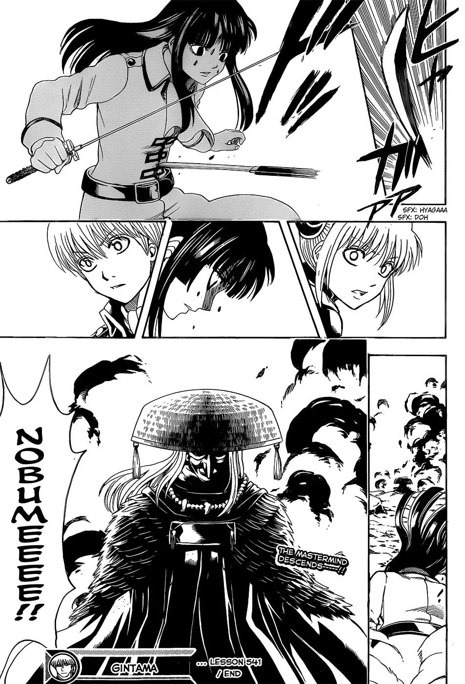 Gintama Chapter 541 page 19 - Chapter 541 : Star of Freedom