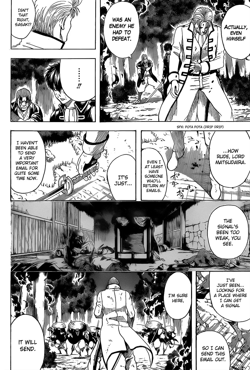 Gintama Chapter 541 page 4 - Chapter 541 : Star of Freedom