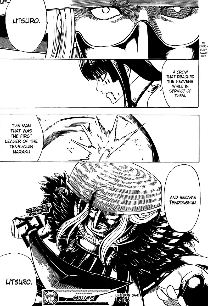 Gintama Chapter 542 page 19 - Chapter 542 : Shinigami