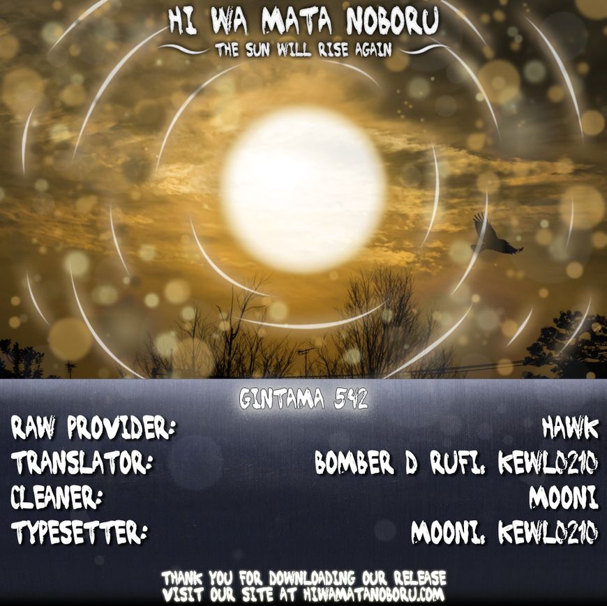 Gintama Chapter 542 page 20 - Chapter 542 : Shinigami