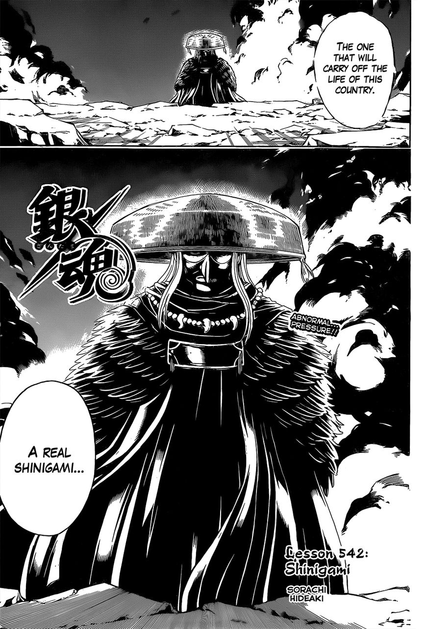 Gintama Chapter 542 page 5 - Chapter 542 : Shinigami