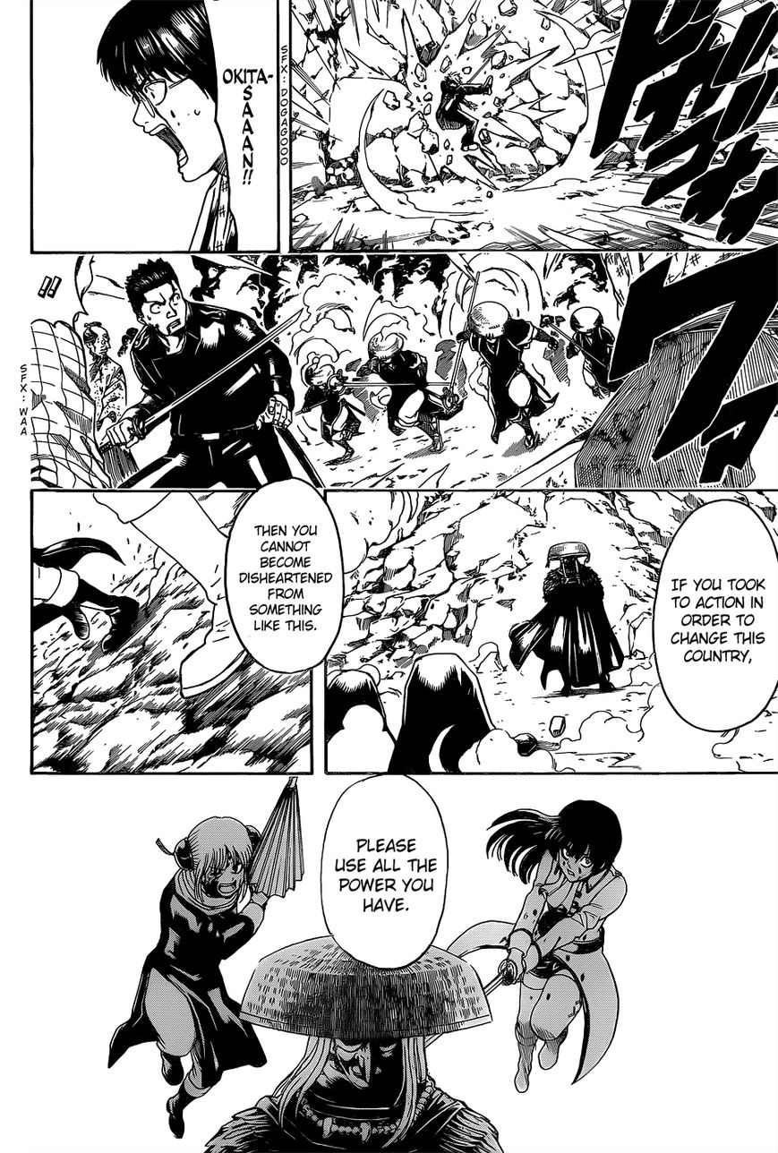 Gintama Chapter 543 page 14 - Chapter 543 : Signal Fire