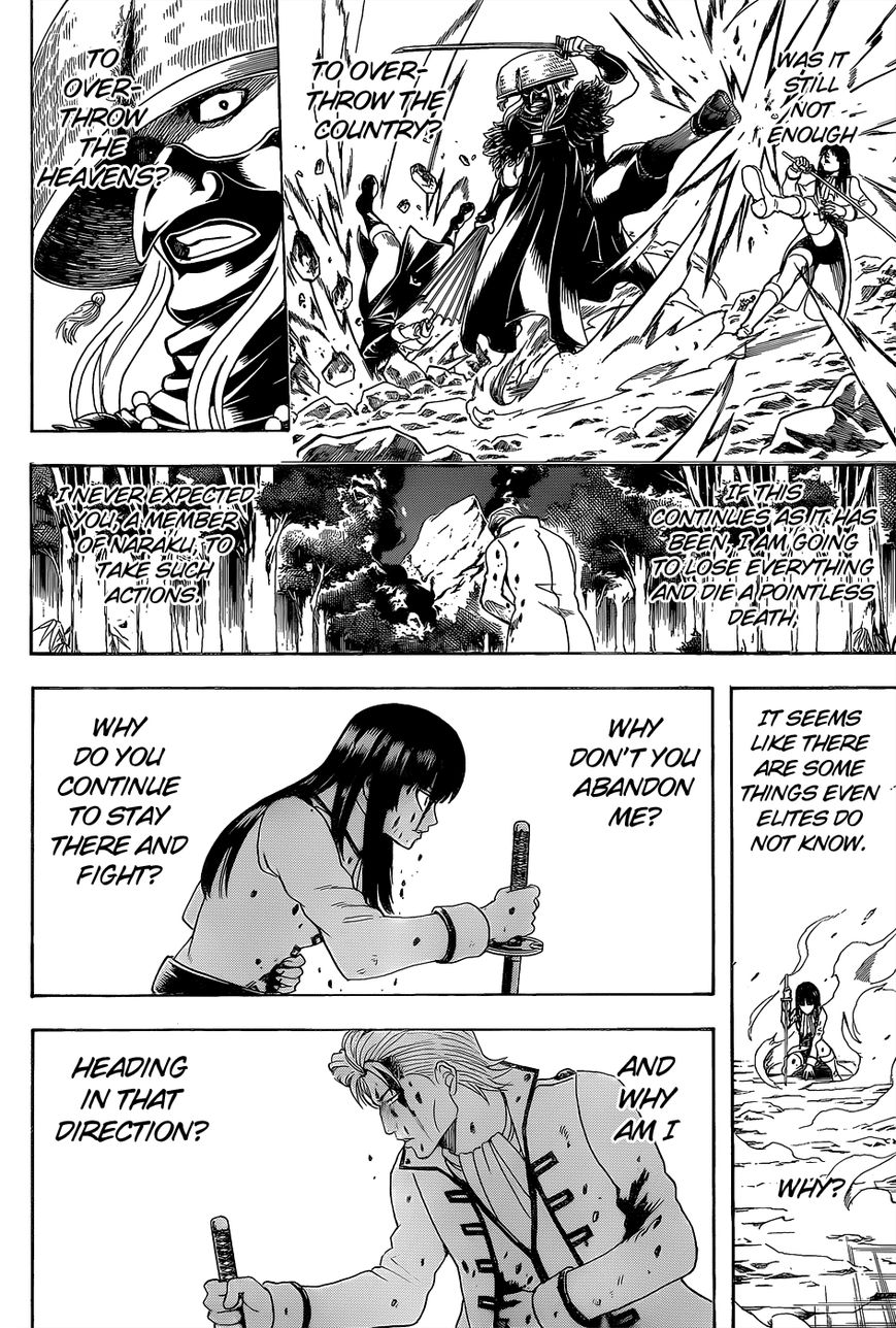 Gintama Chapter 543 page 16 - Chapter 543 : Signal Fire