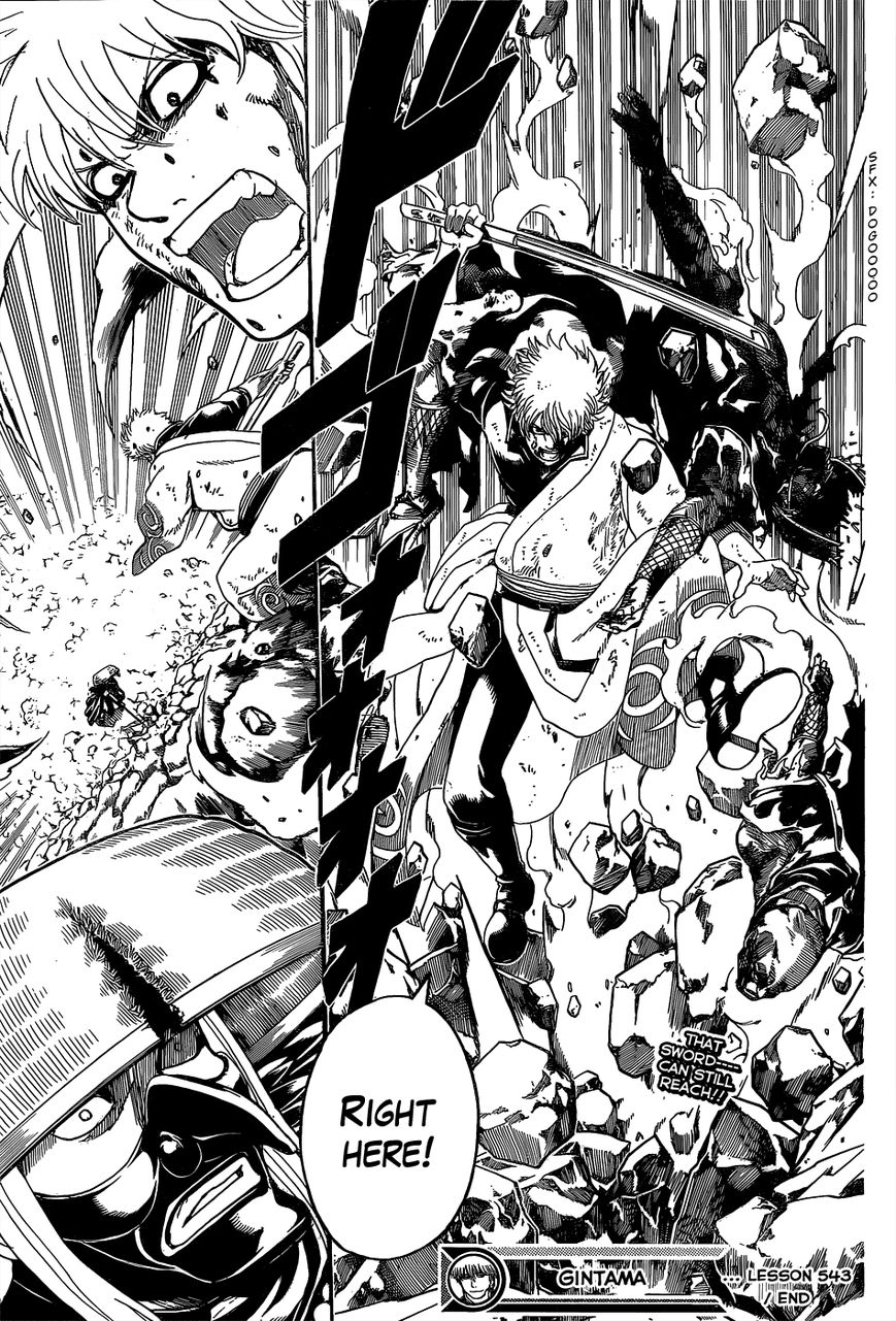 Gintama Chapter 543 page 19 - Chapter 543 : Signal Fire