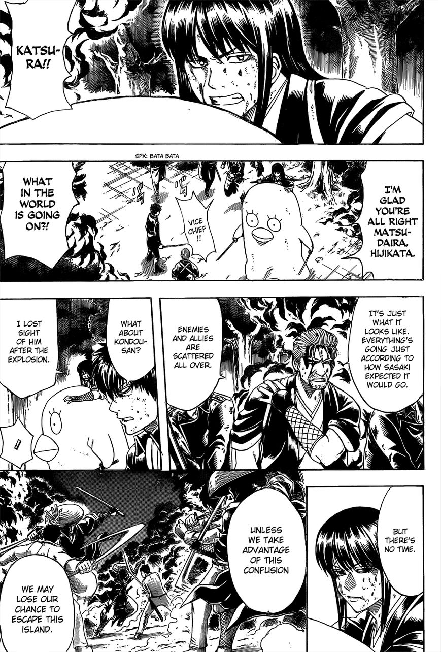 Gintama Chapter 543 page 3 - Chapter 543 : Signal Fire