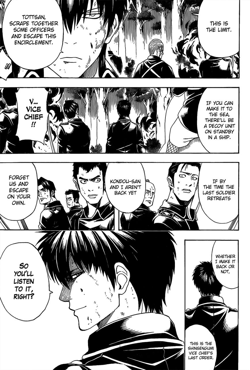 Gintama Chapter 543 page 5 - Chapter 543 : Signal Fire