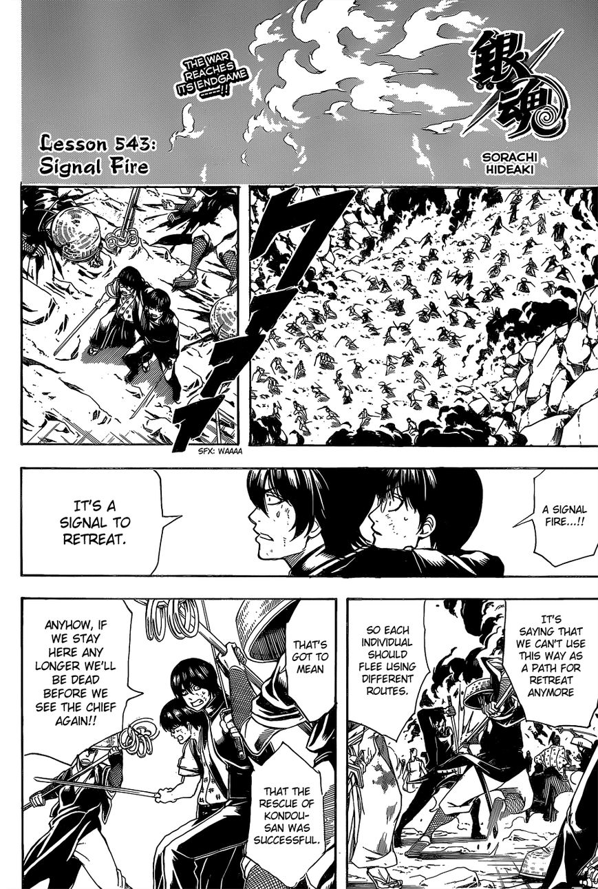 Gintama Chapter 543 page 6 - Chapter 543 : Signal Fire