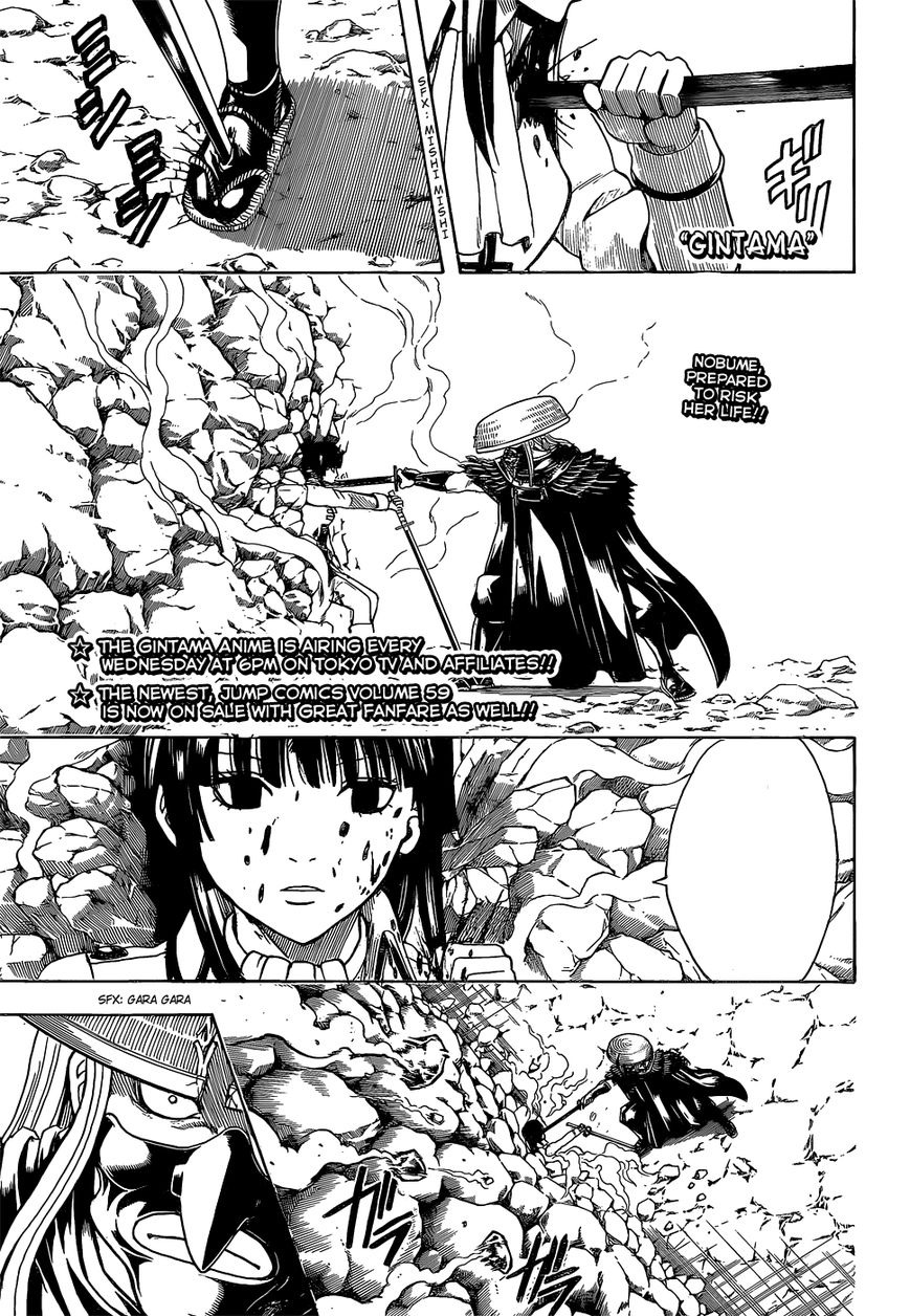 Gintama Chapter 544 page 1 - Chapter 544 : Memories of the Sword