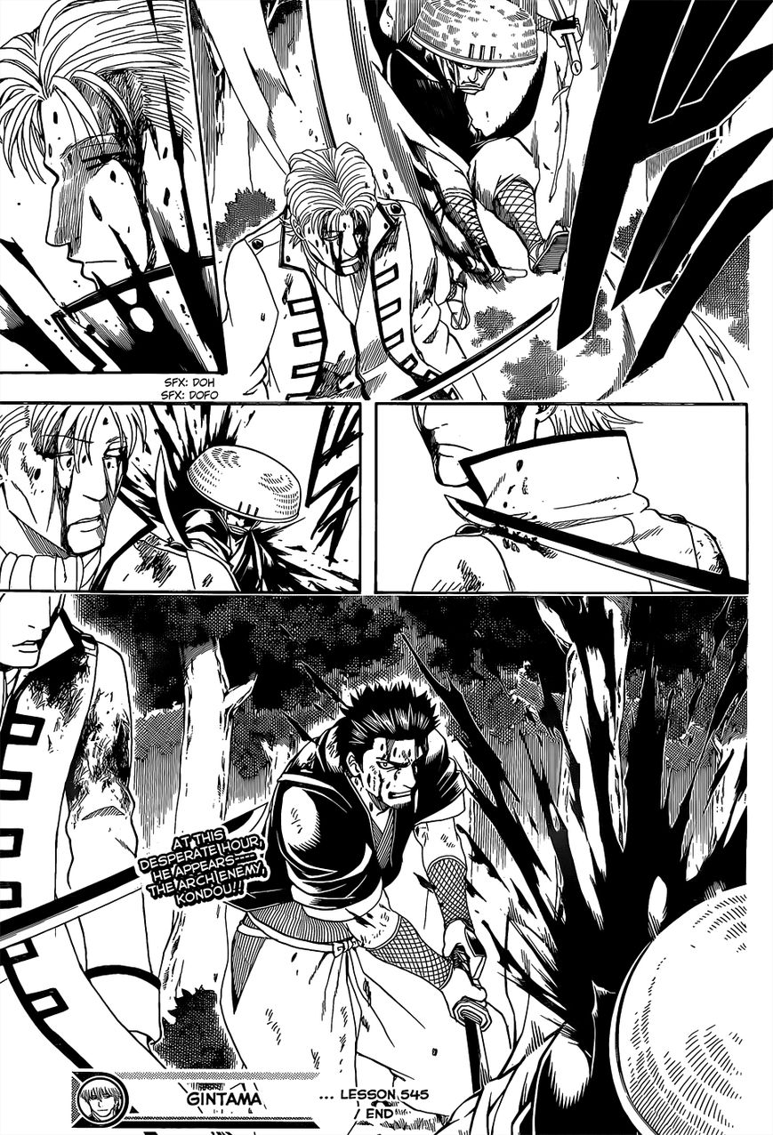 Gintama Chapter 545 page 19 - Chapter 545 : Karma