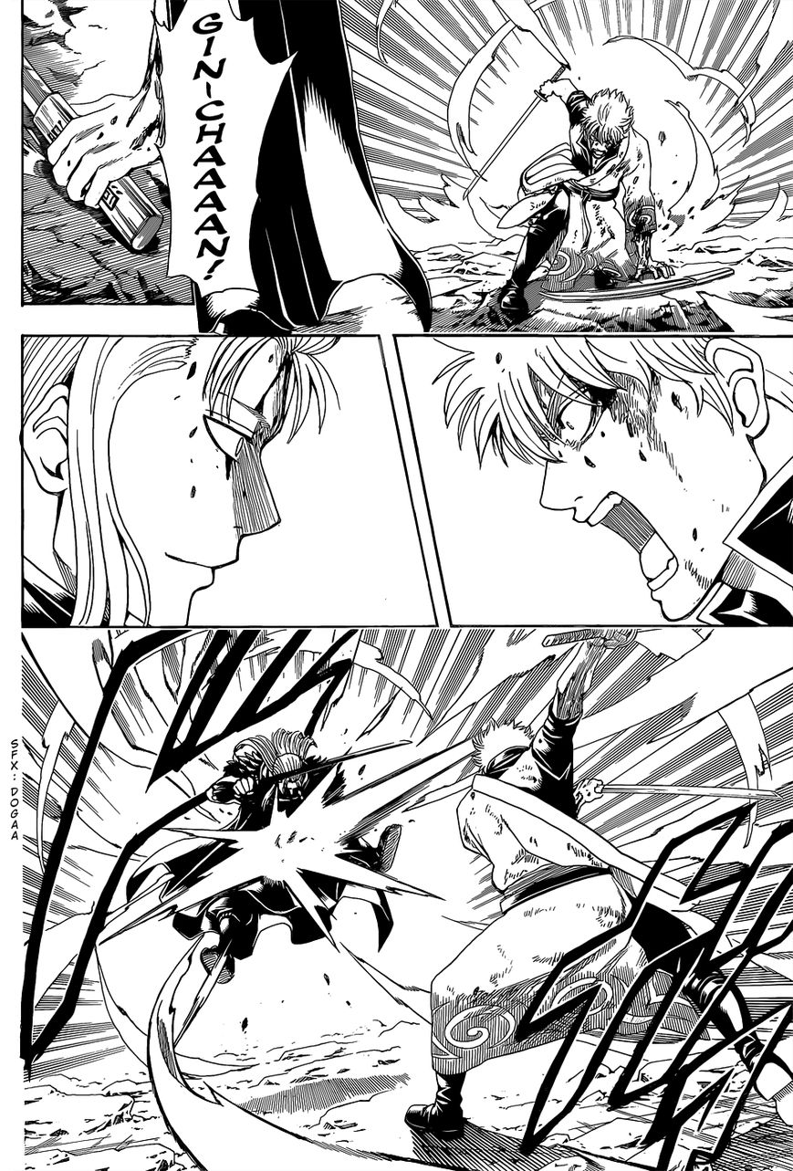 Gintama Chapter 545 page 2 - Chapter 545 : Karma