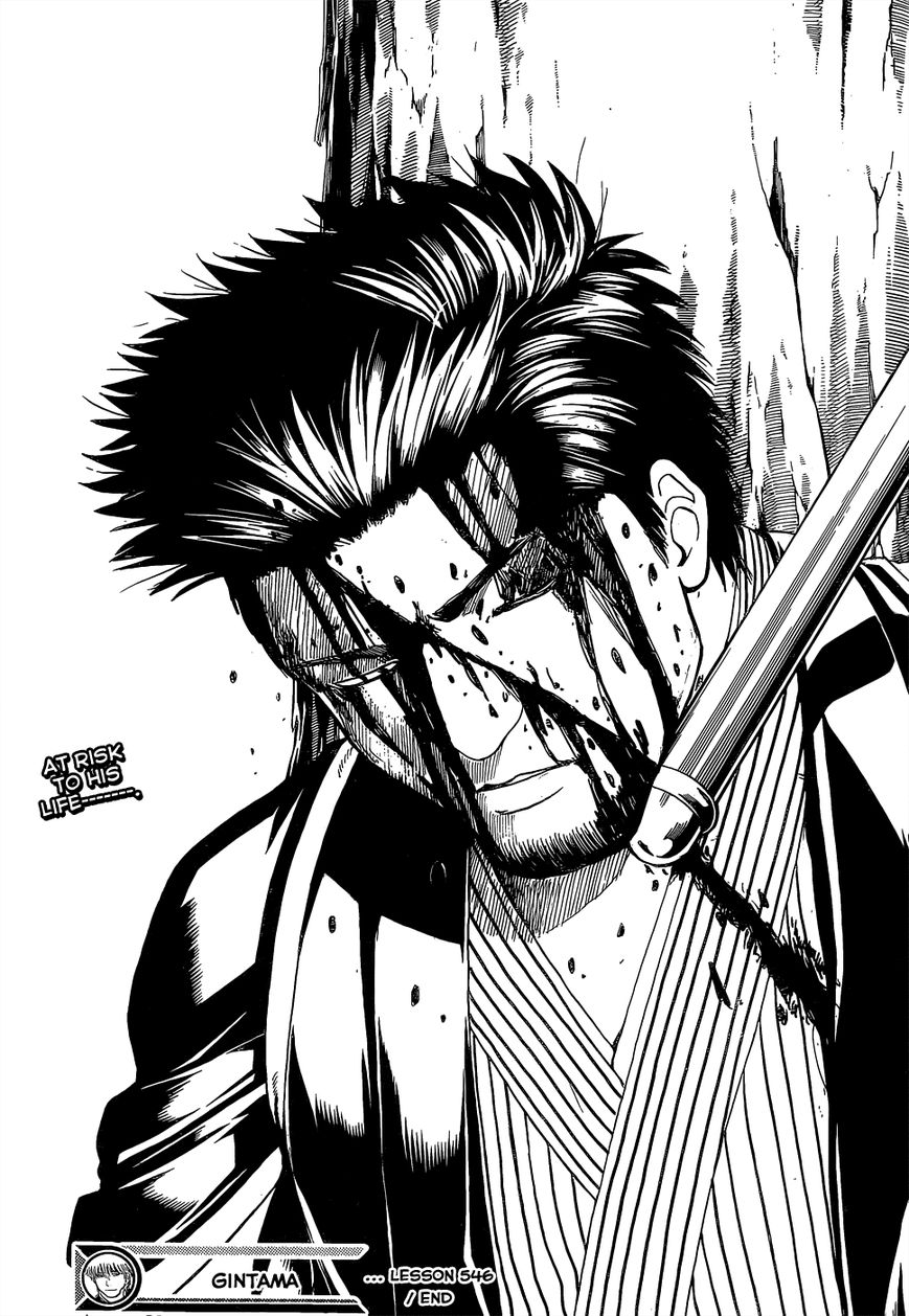 Gintama Chapter 546 page 19 - Chapter 546 : Last Address