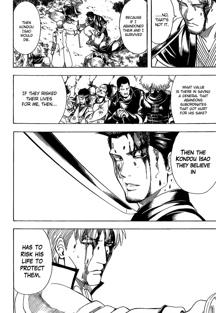 Gintama Chapter 546 page 6 - Chapter 546 : Last Address
