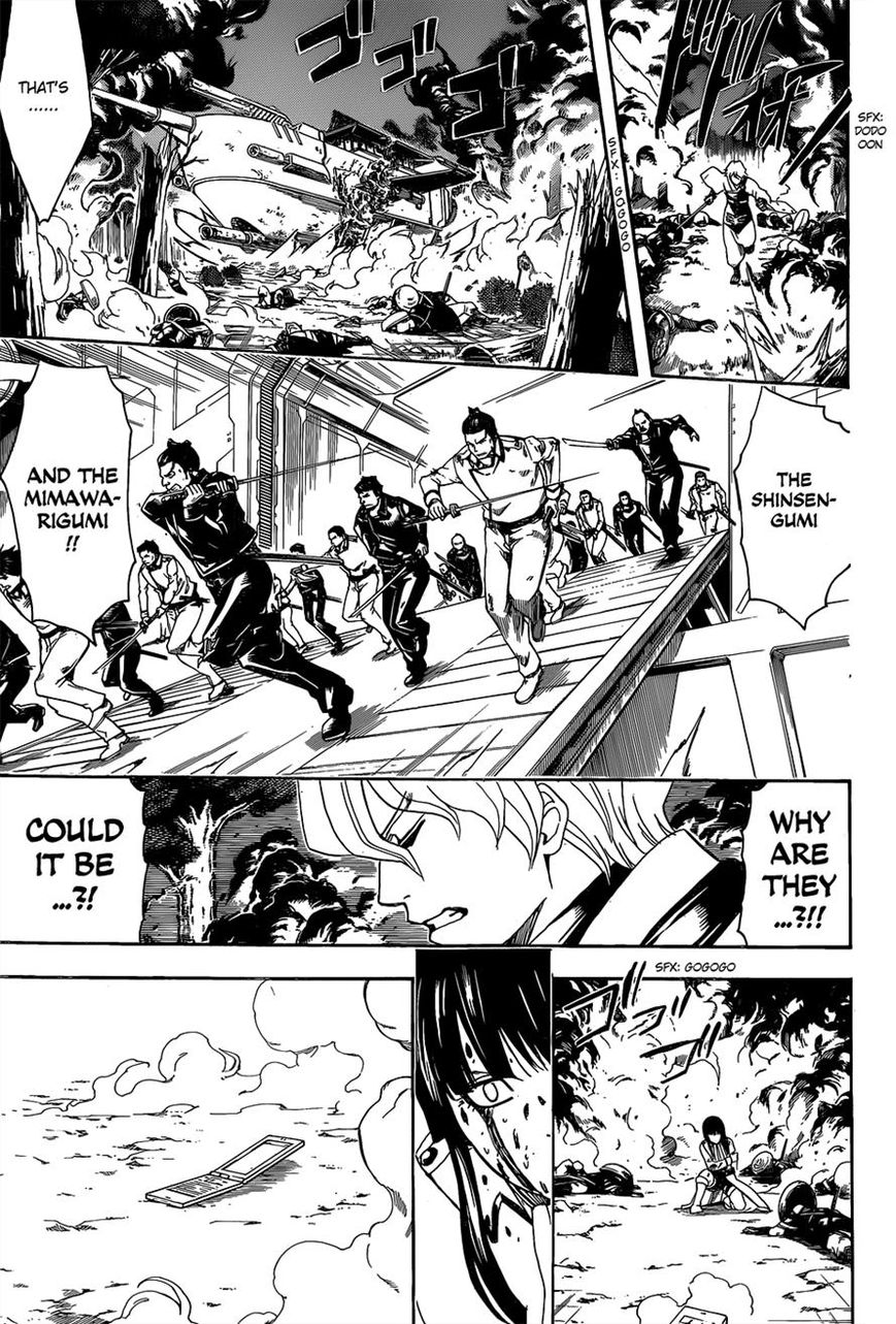 Gintama Chapter 547 page 11 - Chapter 547 : Mistake