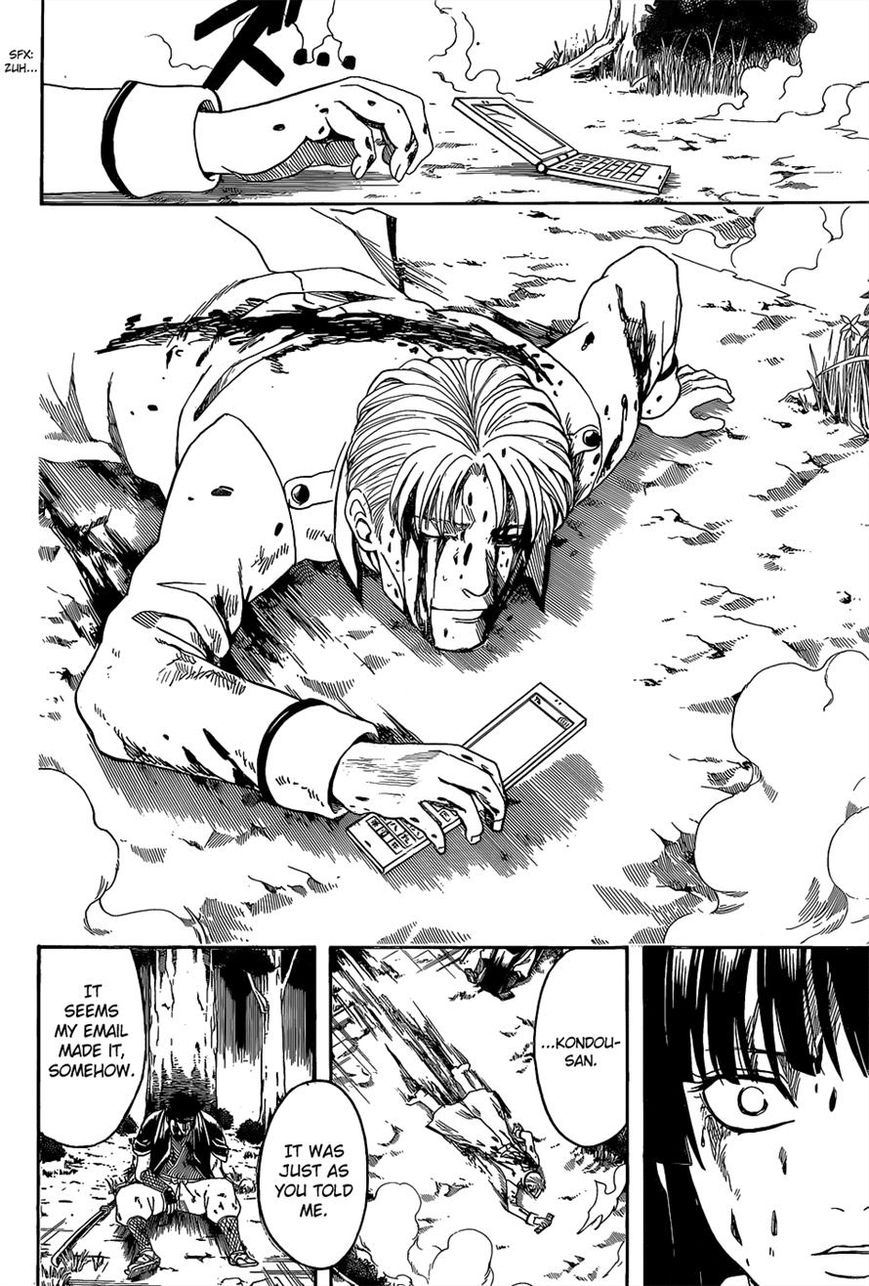 Gintama Chapter 547 page 12 - Chapter 547 : Mistake