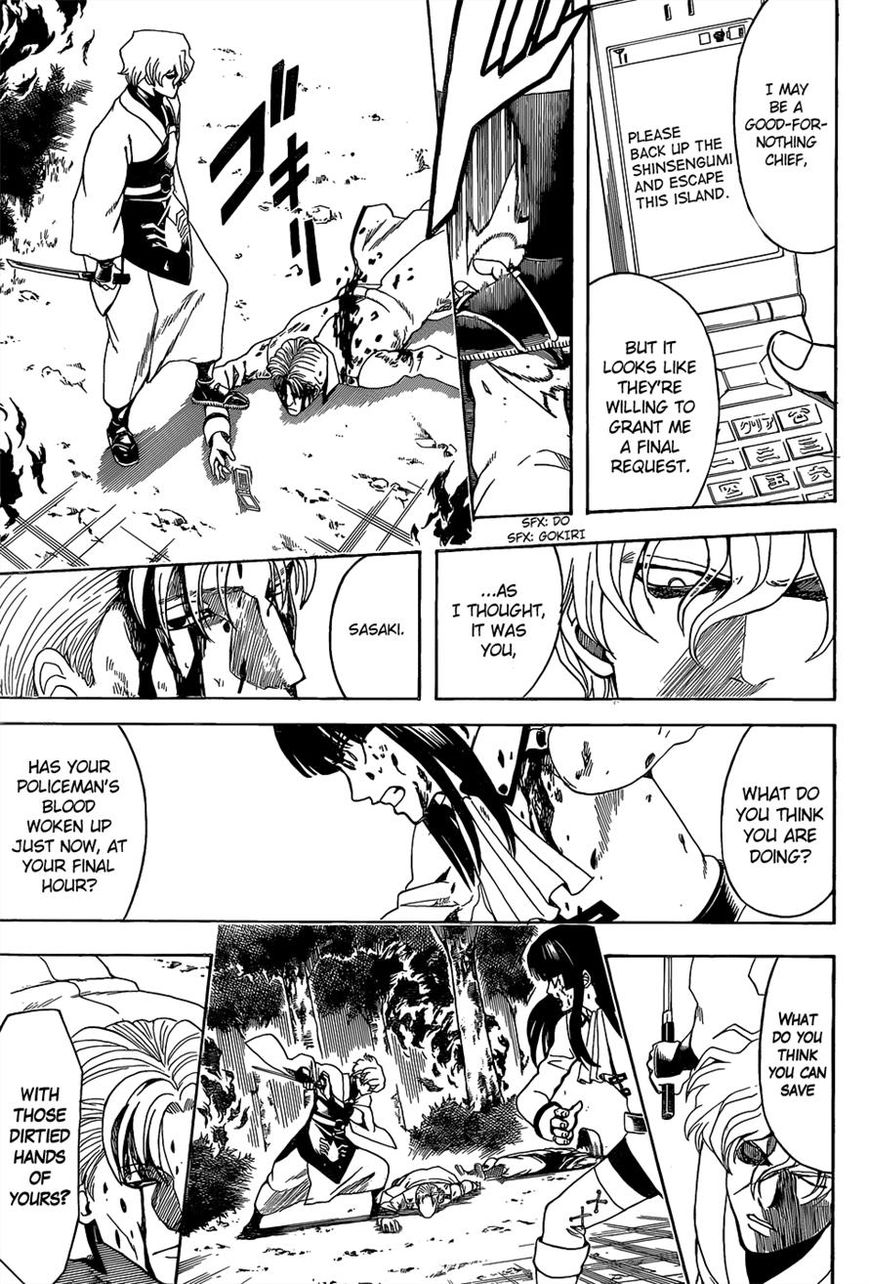 Gintama Chapter 547 page 13 - Chapter 547 : Mistake